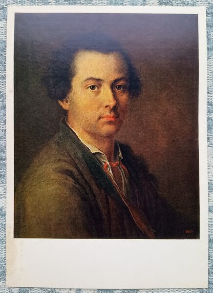 Pašportrets 1987 Jevgrafs Čemesovs 10,5x15 cm PSRS mākslas pastkarte   