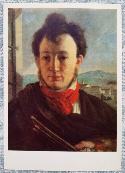 Pašportrets ar paleti un otām rokā 1987 Aleksandrs Varneks 10,5x15 cm PSRS mākslas pastkarte  