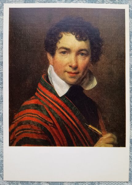 Pašportrets svītrainā halātā 1987 Orests Kiprenskis 10,5x15 cm PSRS mākslas pastkarte   