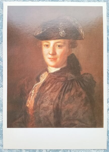 Nezināma vīrieša portrets cepurē 1984 Fjodors Rokotovs 10,5x15 cm PSRS mākslas pastkarte  