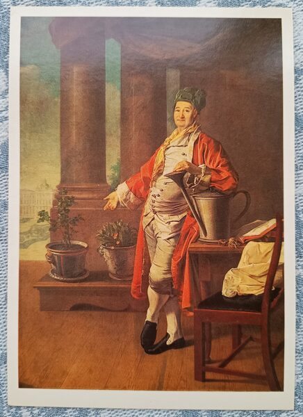 Prokofja Akinfjeviča Demidova portrets 1984 Dmitrija Levitska 10,5x15 cm PSRS mākslas pastkarte  