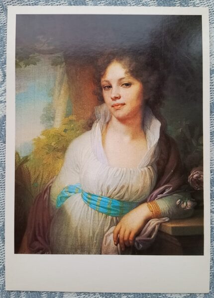 Portrait of Maria Ivanovna Lopukhina 1984 Vladimir Borovikovsky 10.5x15 cm USSR art postcard  