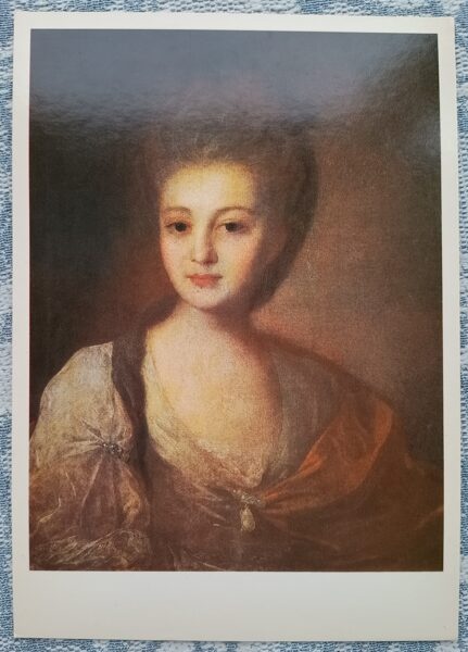 Aleksandras Petrovnas Strujskajas portrets 1984 Fjodors Rokotovs 10,5x15 cm PSRS mākslas pastkarte  