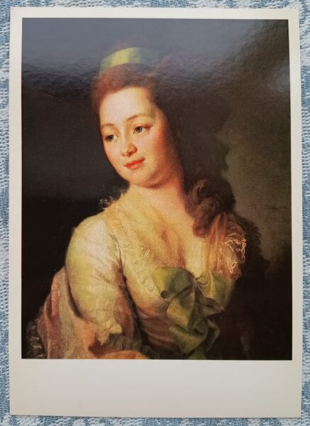 Marijas Djakovas portrets 1984 Dmitrijs Levitskis 10,5x15 cm PSRS mākslas pastkarte   