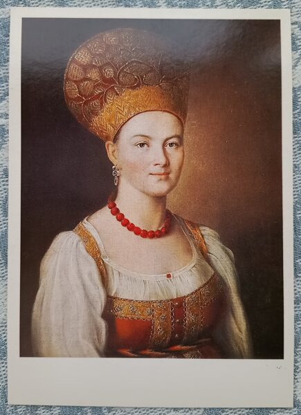 Nezināmas zemnieces portrets krievu kostīmā 1984 Ivans Argunovs 10,5x15 cm PSRS mākslas pastkarte  