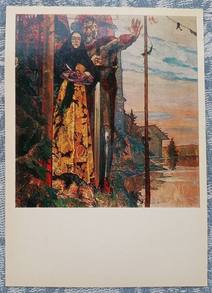 Ziemeļu balāde. Triptiha “Aleksandrs Ņevskis” kreisā daļa. 1980 Pāvels Korins 10,5x15 cm PSRS mākslas pastkarte   