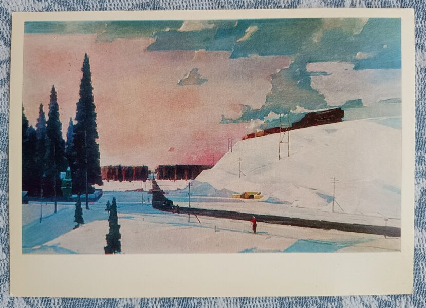 Maskavas apgabals, februāris 1980 Georgijs Nisskis 15x10,5 cm PSRS mākslas pastkarte  