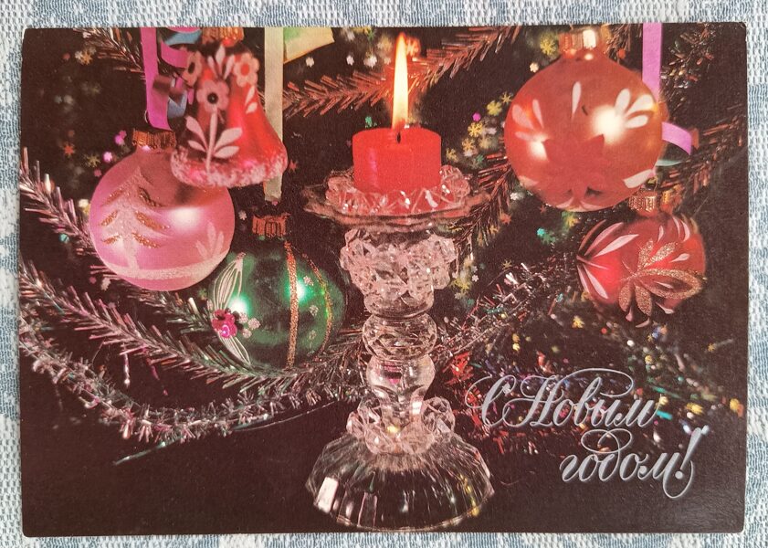Candle in a crystal candlestick 1983 New Year card 15x10.5 cm USSR  