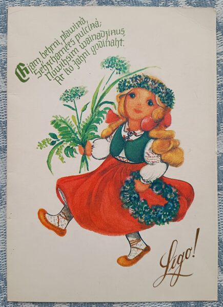Meitene ar vainagu un ziedošu papardi 1990 pastkarte Latvija 10,5x15 cm Līgo  