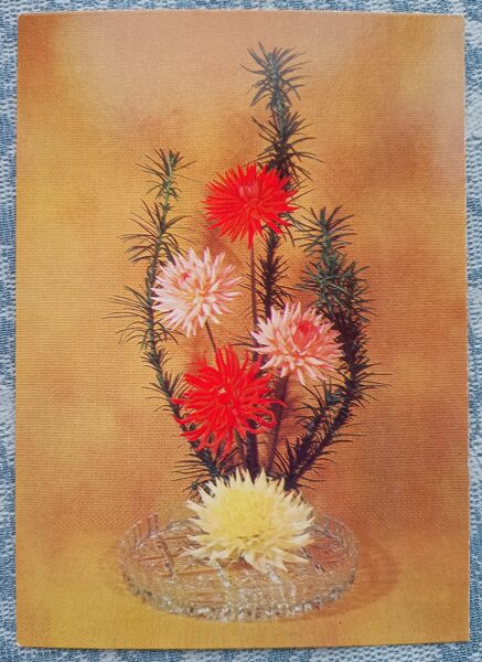 Bouquet with asters 1983 postcard USSR 10.5x15 cm flowers  