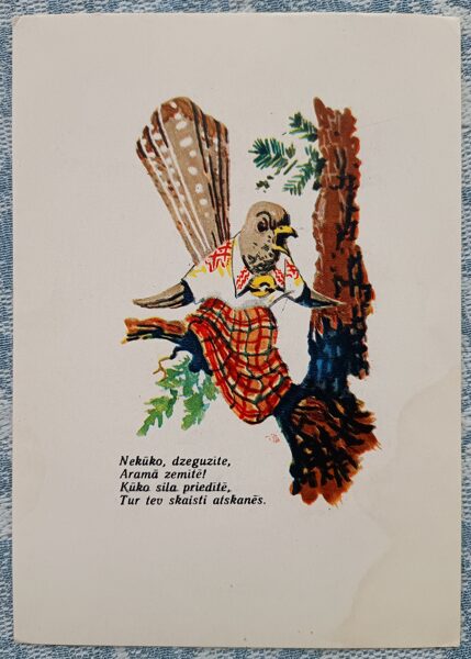 Dzeguze kokā 1958 bērnu pastkarte Latvija 10,5x15 cm  