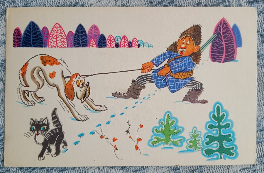 Суеверная собака 1968 открытка СССР 14x9 см юмор  