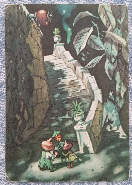 Cippolino un citu pasaku varoņu sazvērestība 1956 PSRS bērnu pastkarte 10,5x15 cm  