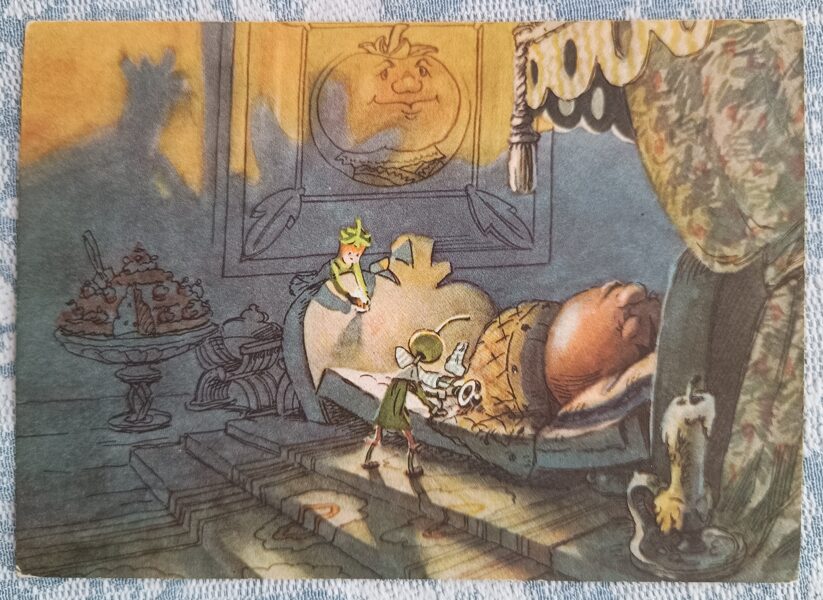 Sinjora Tomāta guļamistabā, Cippolino piedzīvojumi 1956 bērnu pastkarte PSRS 15x10,5 cm  