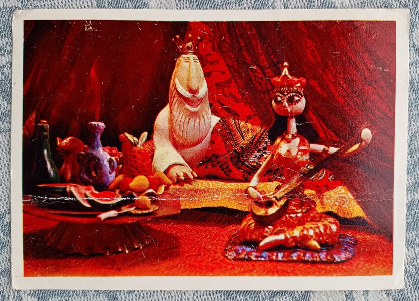 Pasaka par zelta gailīti 1974 Puškins 15x10,5 cm Bērnu pastkarte PSRS  