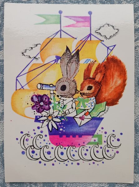 Vāvere un zaķis buru laivā 1976 Bērnu pastkarte Lietuva 10,5x15 cm    