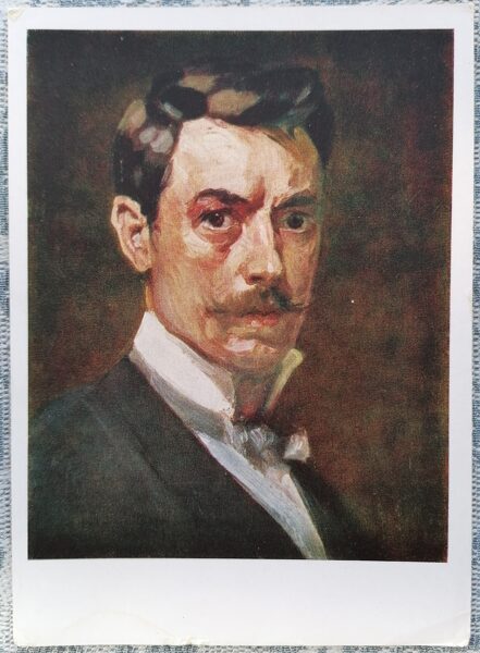 Pašportrets 1960 Jānis Rozentāls 10,5x15 cm PSRS mākslas pastkarte  