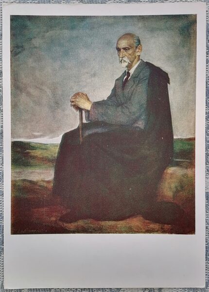 Jāņa Raiņa portrets 1960 Jānis Tilbergs 10,5x15 cm PSRS mākslas pastkarte   