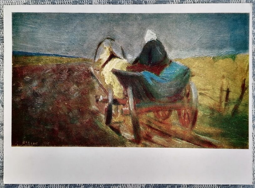 Ceļā 1960 Adams Alksnis 15x10,5 cm PSRS mākslas pastkarte  