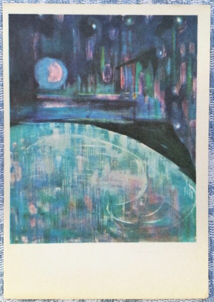 Creation of the World IV 1972 Mikalojus Ciurlionis 10.5x15 cm art postcard Lithuania   