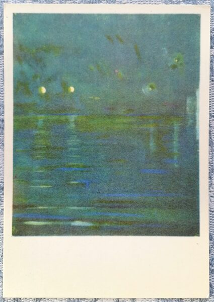 Creation of the World V 1972 Mikalojus Ciurlionis 10.5x15 cm art postcard Lithuania  