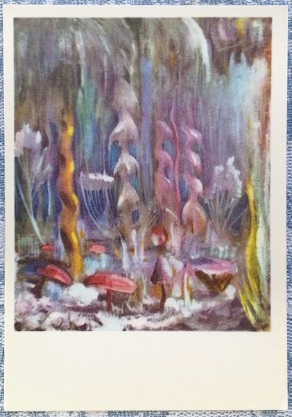 Creation of the World X 1972 Mikalojus Ciurlionis 10.5x15 cm art postcard Lithuania  