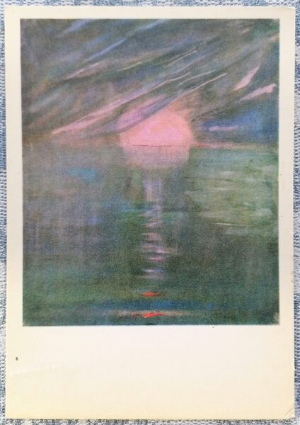 Creation of the World VI 1972 Mikalojus Ciurlionis 10.5x15 cm art postcard Lithuania  
