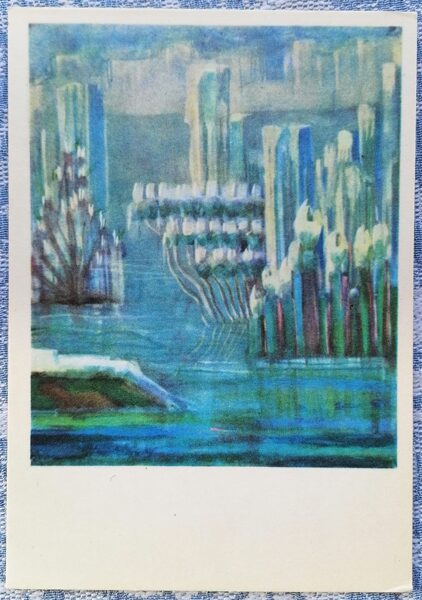 Creation of the World VII 1972 Mikalojus Ciurlionis 10.5x15 cm art postcard Lithuania  