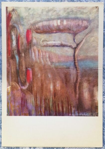 Creation of the World IX 1972 Mikalojus Ciurlionis 10.5x15 cm art postcard Lithuania  