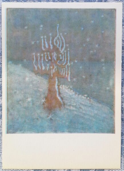 Winter I 1974 Mikalojus Ciurlionis 10.5x15 cm art postcard Lithuania  
