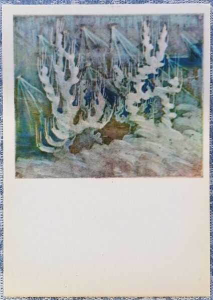 Winter II 1974 Mikalojus Ciurlionis 10.5x15 cm art postcard Lithuania   