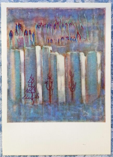 Winter III 1974 Mikalojus Ciurlionis 10.5x15 cm art postcard Lithuania  