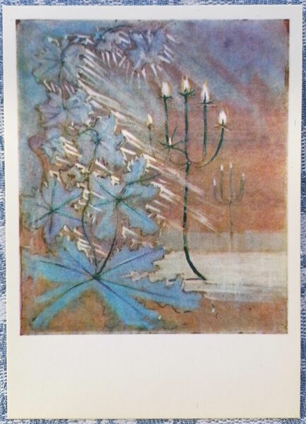 Winter V 1974 Mikalojus Ciurlionis 10.5x15 cm art postcard Lithuania  