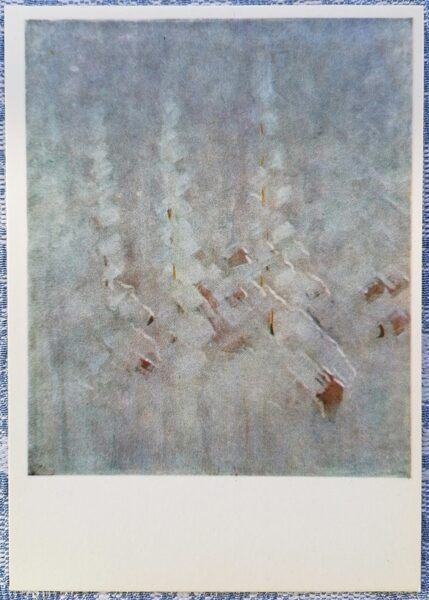 Winter VII 1974 Mikalojus Ciurlionis 10.5x15 cm art postcard Lithuania  