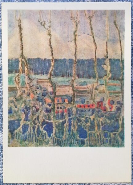 Summer I 1974 Mikalojus Ciurlionis 10.5x15 cm art postcard Lithuania  