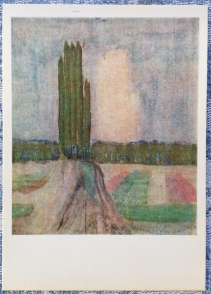 Summer II 1974 Mikalojus Ciurlionis 10.5x15 cm art postcard Lithuania  