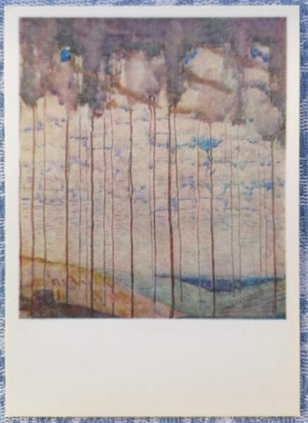 Summer 1974 Mikalojus Ciurlionis 10.5x15 cm art postcard Lithuania  
