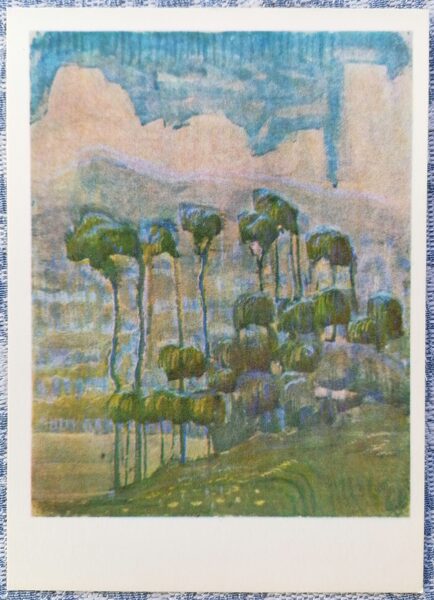 Summer 1974 Mikalojus Ciurlionis 10.5x15 cm art postcard Lithuania  