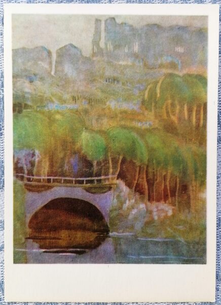 Little Bridge 1974 Mikalojus Ciurlionis 10.5x15 cm art postcard Lithuania  