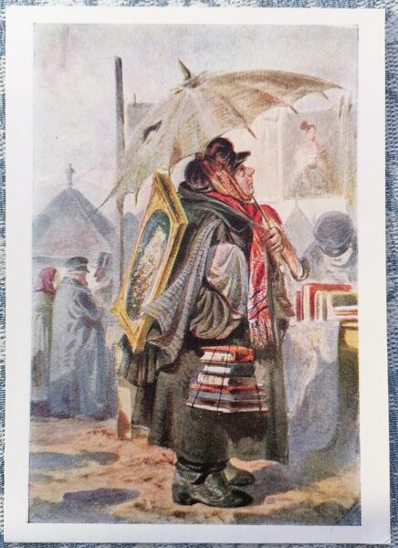 Gleznu un zīmējumu kolekcionārs 1958 Vladimirs Makovskis 10,5x15 cm PSRS mākslas pastkarte  