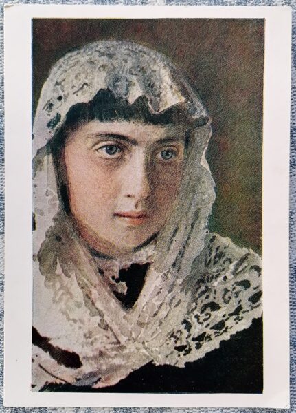 Portrait of a daughter 1958 Ivan Kramskoy 10.5x15 cm USSR art postcard   