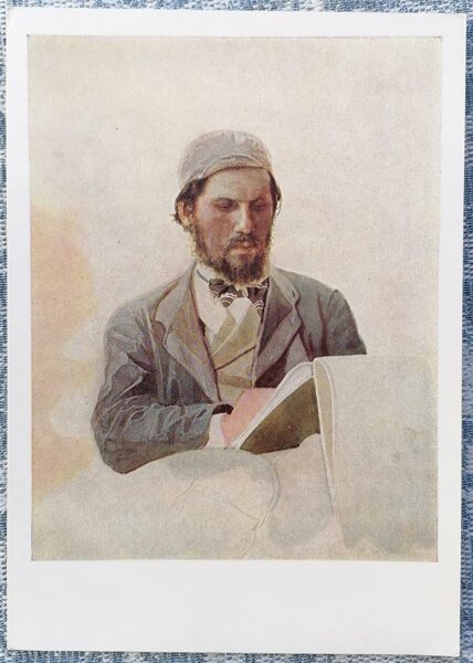 Mākslinieka I. N. Kramskoja portrets 1958 Nikolajs Jarošenko 10,5x15 cm mākslas pastkarte PSRS  