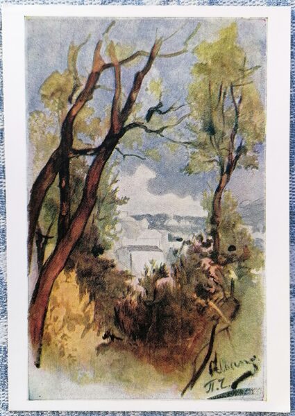 Ainava 1958 Pāvels Čistjakovs 10,5x15 cm PSRS mākslas pastkarte  