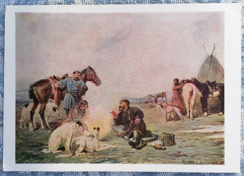 Mednieki atpūšas 1958 Pjotrs Sokolovs 15x10,5 cm PSRS mākslas pastkarte  