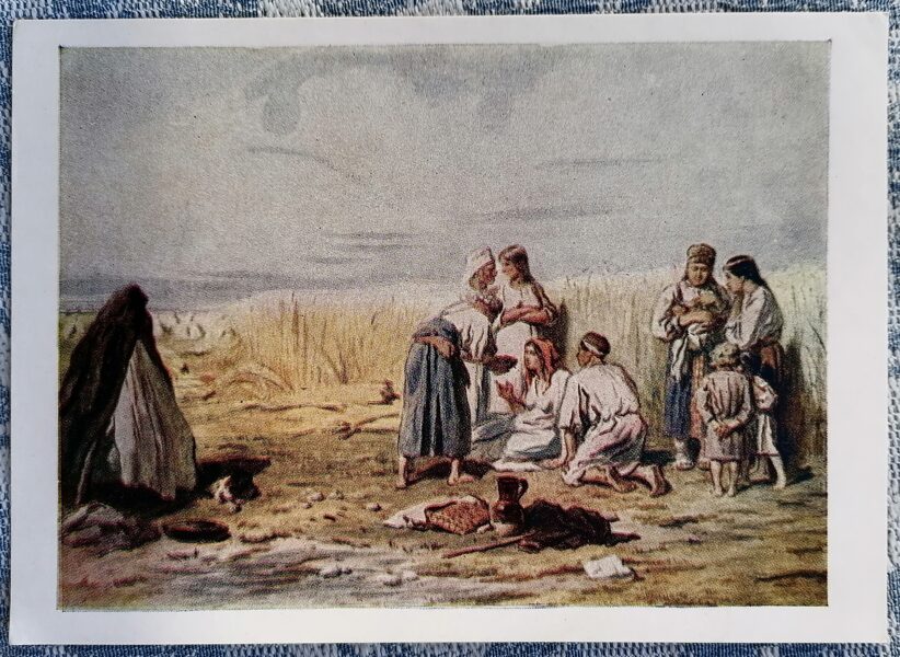 Dzemdības laukā 1958 Pjotrs Sokolovs 15x10,5 cm PSRS mākslas pastkarte   