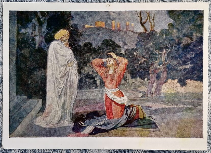 Ģetzemanes dārzā 1957 Aleksandrs Ivanovs 15x10,5 cm PSRS mākslas pastkarte   