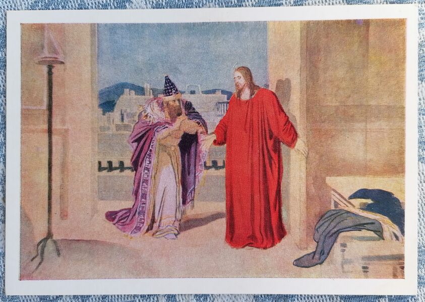 Kristus un Nikodēms 1957 Aleksandrs Ivanovs 15x10,5 cm PSRS mākslas pastkarte  