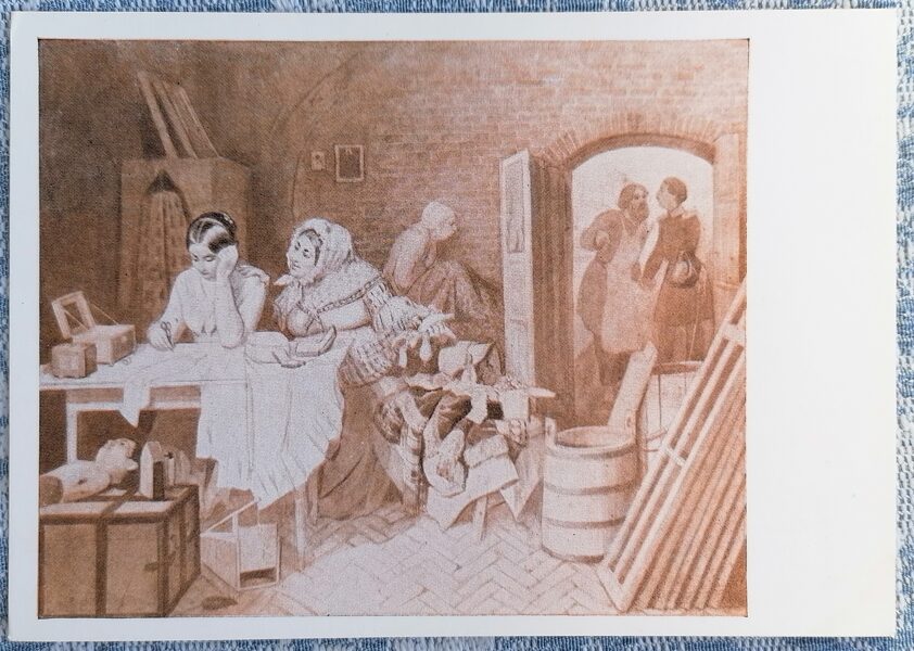 Nabaga meitenes skaistums ir mirstīgā izkapts 1957 Pāvels Fedotovs 15x10,5 cm mākslas pastkarte PSRS    