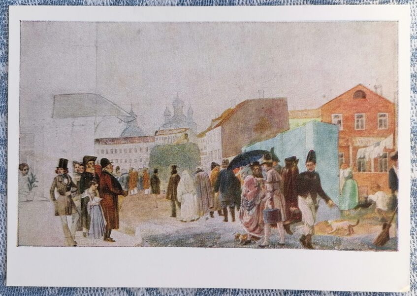 Ielu aina lietus laikā 1957 Pāvels Fedotovs 15x10,5 cm PSRS mākslas pastkarte   