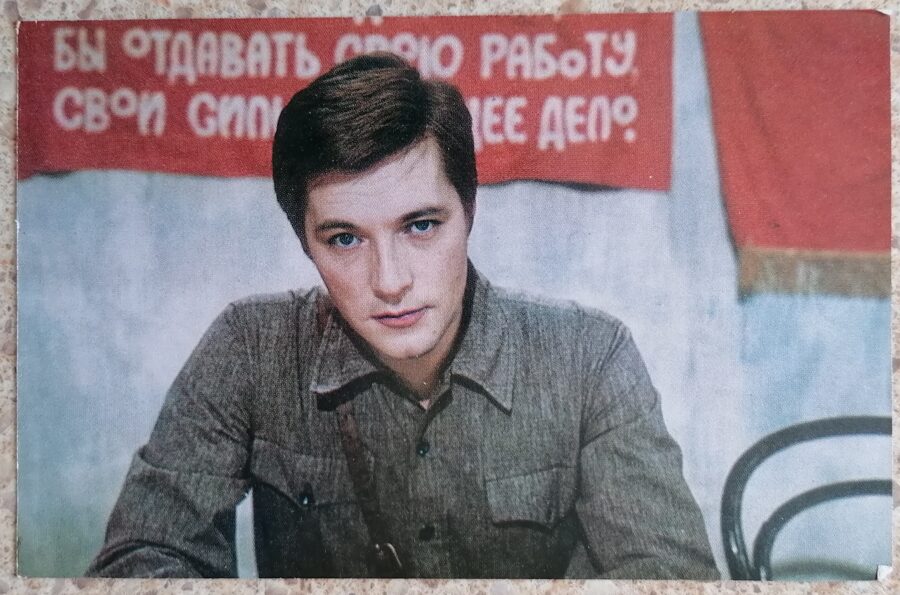 Evgeny Zharikov 1975 actor photo films 14x9 cm USSR postcard  